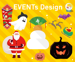 ハロウィン、クリスマスイラスト